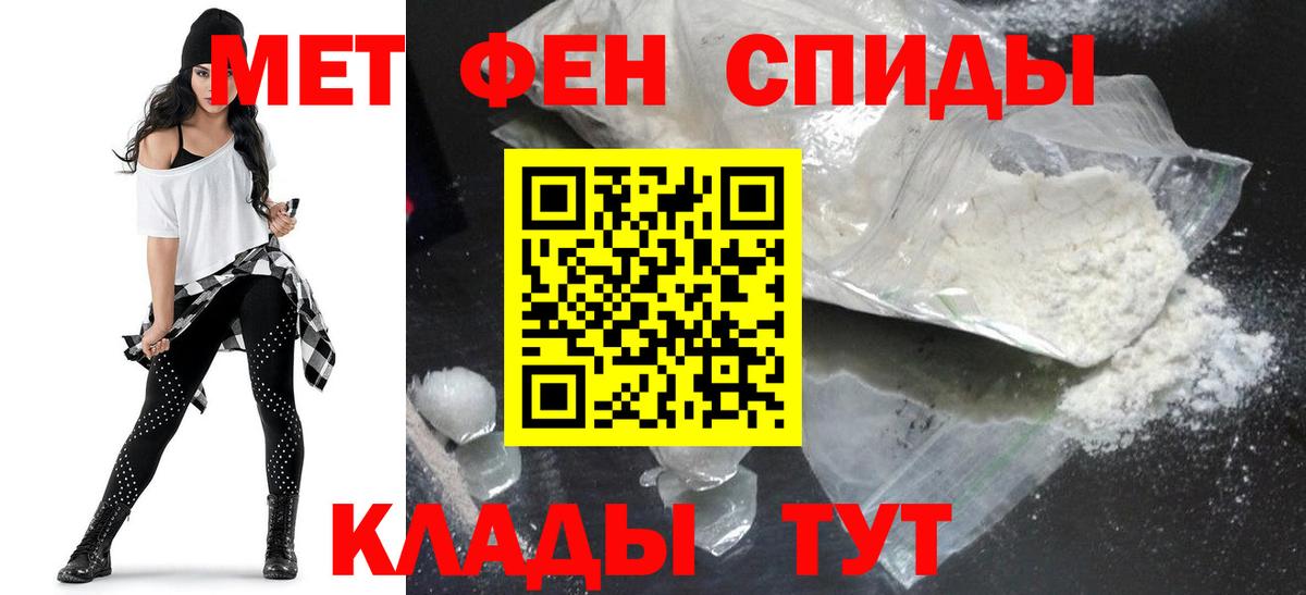 Кольчугино  Amphetamine Premium  Вход с VPN 