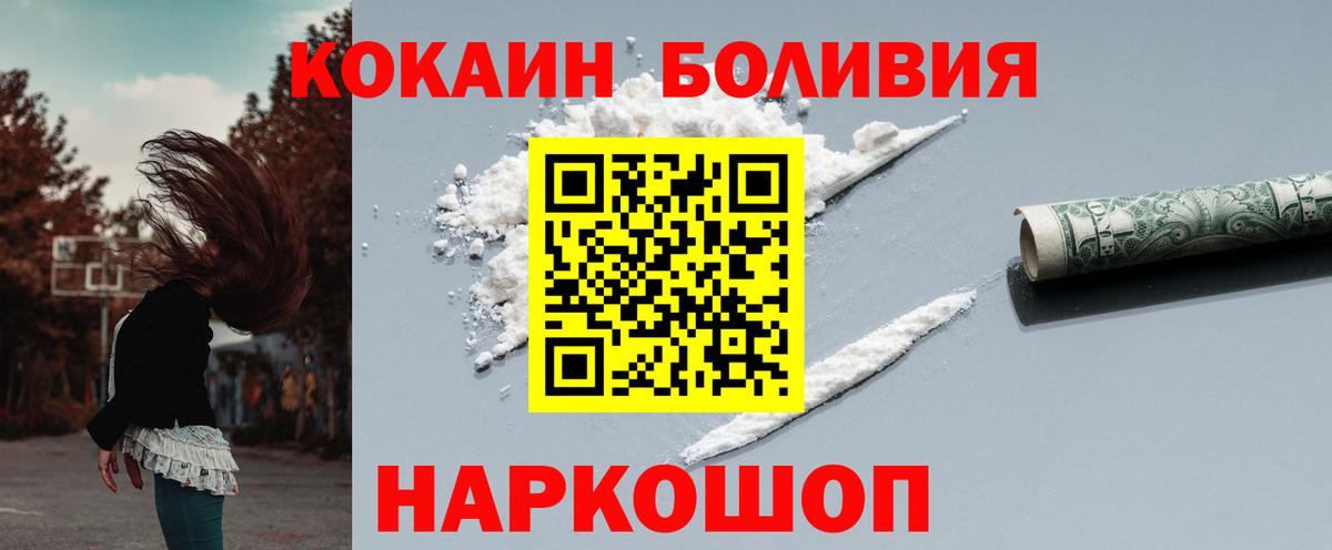 КОКАИН FishScale Кольчугино