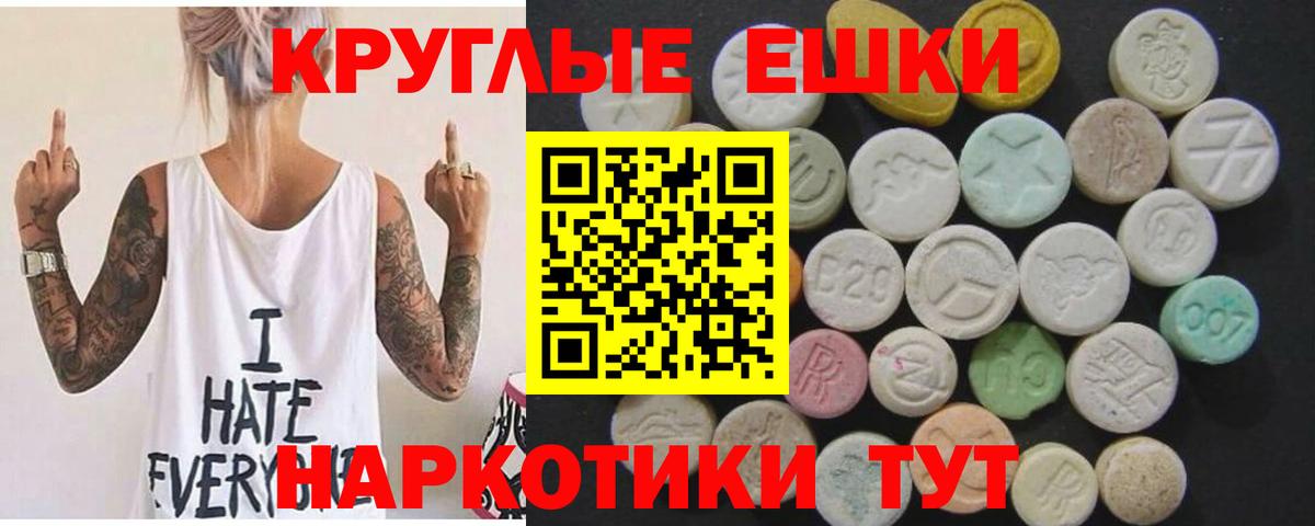 Кольчугино  ЭКСТАЗИ  Ecstasy DUBAI  наркошоп  сайты даркнета Telegram  ОМГ ОМГ как войти  Вход с VPN  Ecstasy mix 