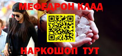 круглые Краснокаменск