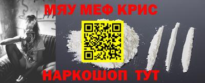 альфа пвп Краснодар