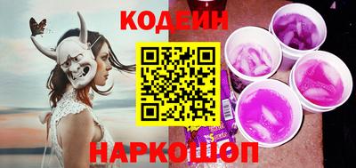ГАЛЛЮЦИНОГЕННЫЕ ГРИБЫ Краснознаменск
