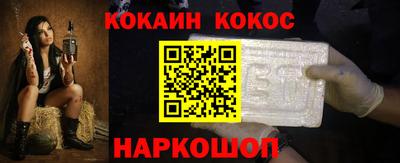 ГАЛЛЮЦИНОГЕННЫЕ ГРИБЫ Краснознаменск