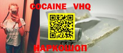 альфа пвп Краснодар