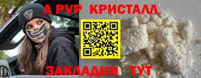 круглые Краснокаменск