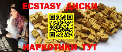 ГАЛЛЮЦИНОГЕННЫЕ ГРИБЫ Краснознаменск