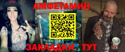 амф Кумертау