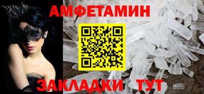 mix Кунгур