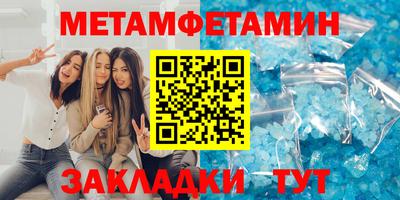 амф Кумертау