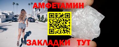 круглые Краснокаменск