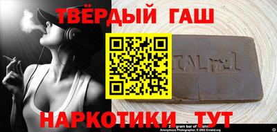 альфа пвп Краснодар