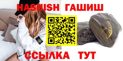 круглые Краснокаменск