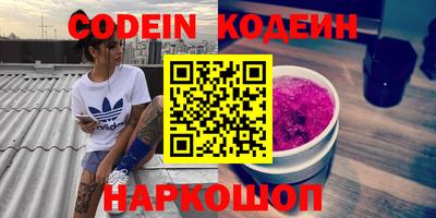 круглые Краснокаменск