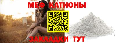 круглые Краснокаменск