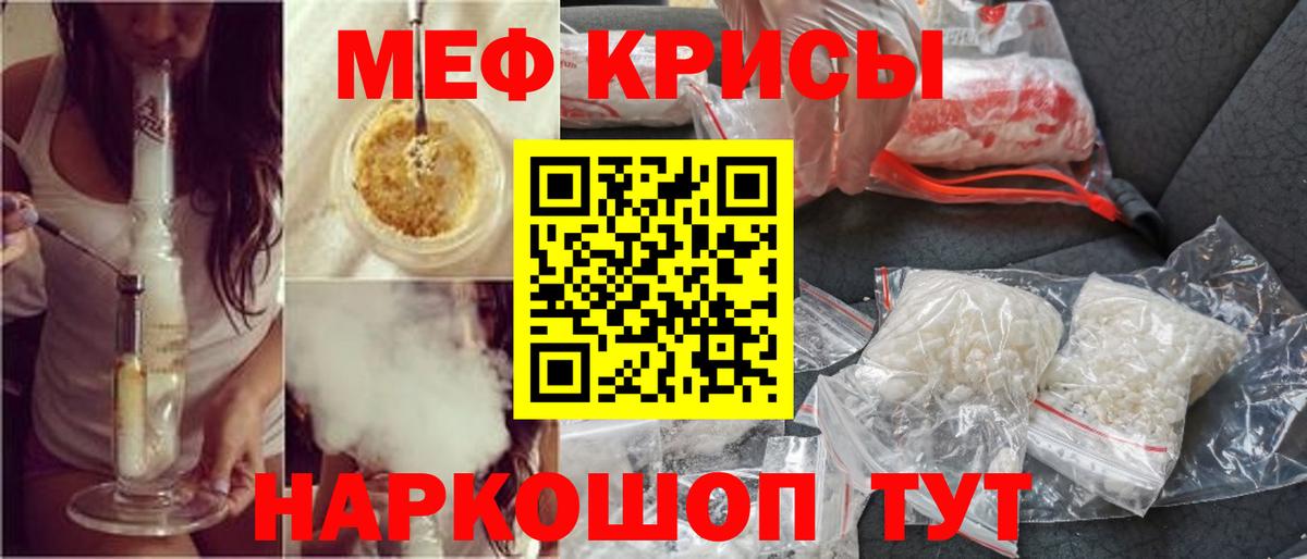 Кольчугино  МЕФ  Вход с VPN  Меф 4 MMC 