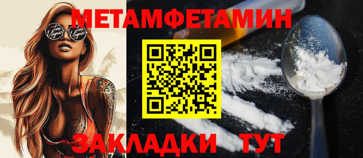Кольчугино  Первитин  Вход с VPN  МЕТАМФЕТАМИН пудра  МЕТАМФЕТАМИН пудра 