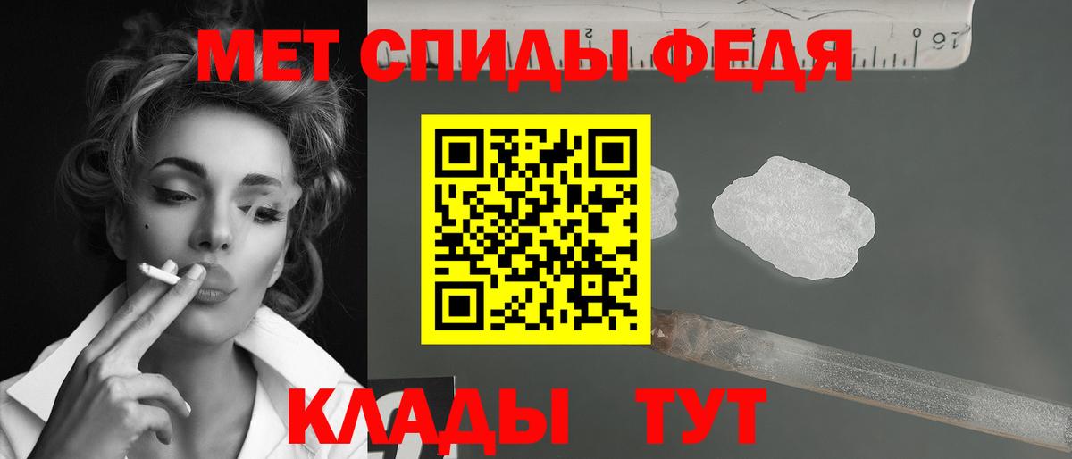 Первитин витя Кольчугино