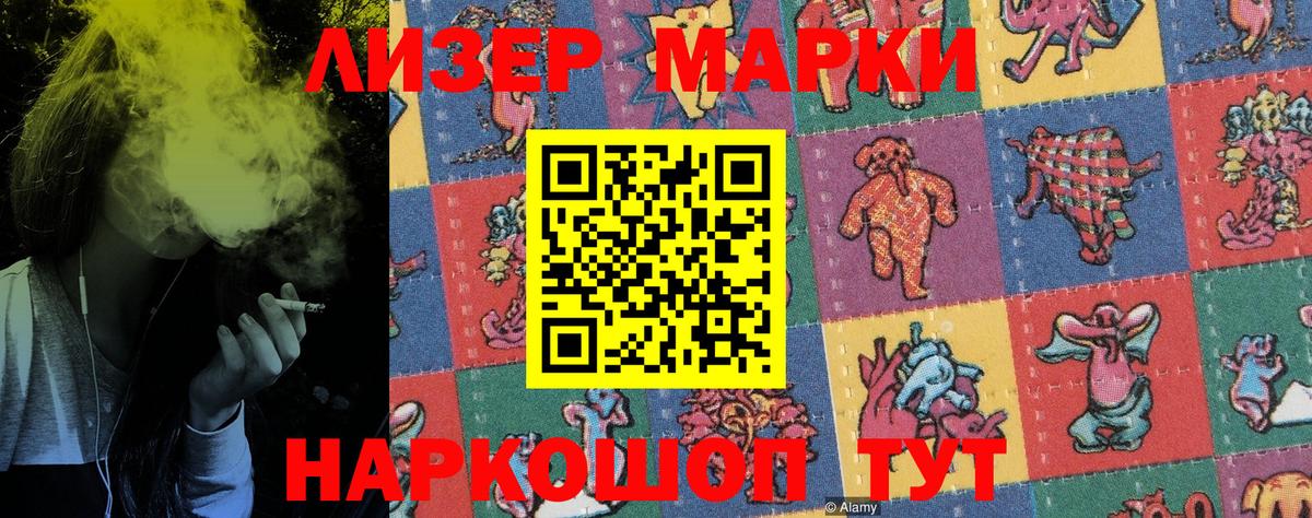 Марки N-bome 1,5мг  где продают   Кольчугино  Вход с VPN  Марки N-bome 1,5мг 