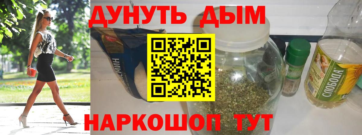 Конопля конопля Кольчугино
