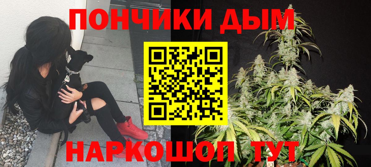Каннабис LSD WEED  Вход с VPN  Кольчугино  МАРИХУАНА VHQ  Каннабис Ganja  Конопля OG Kush 